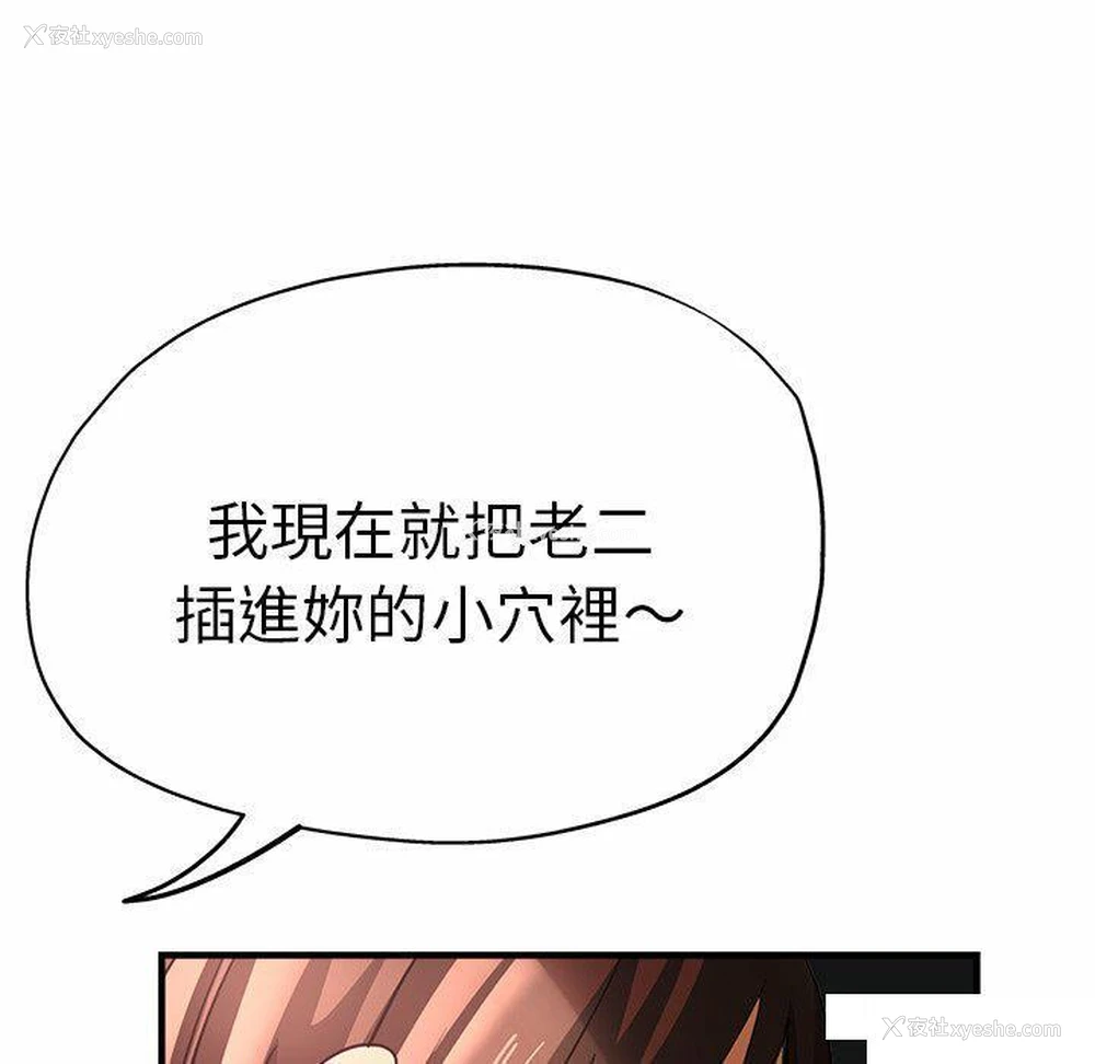 171P - 瑜珈初体验