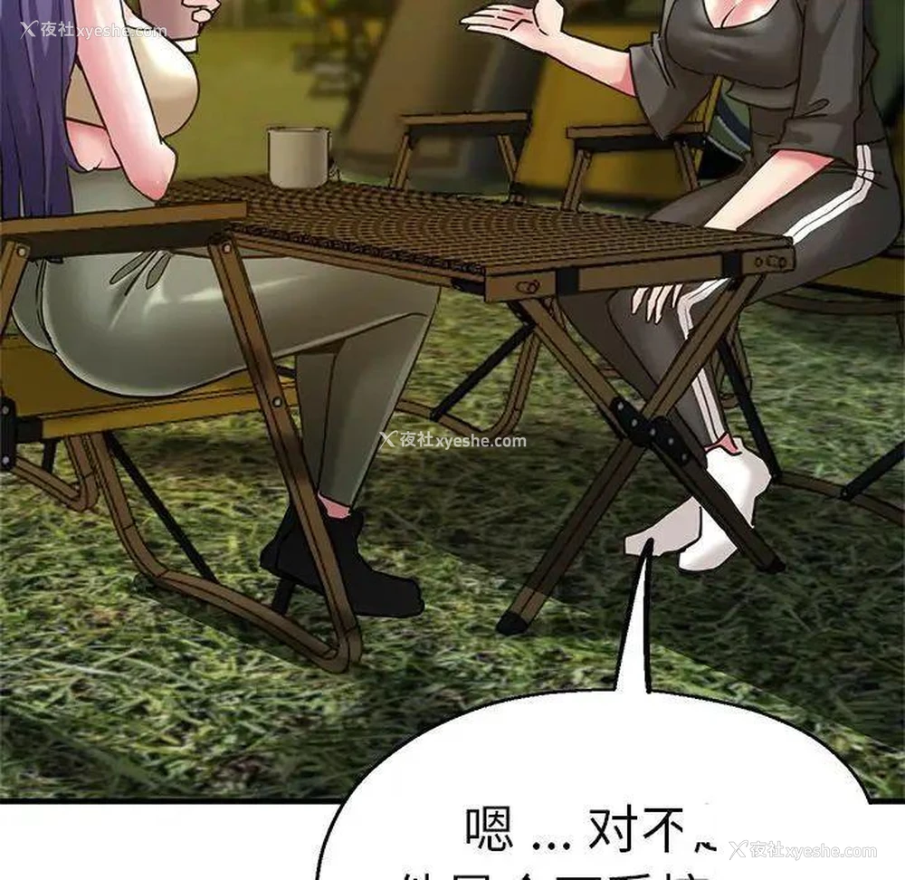 185P - 瑜珈初体验