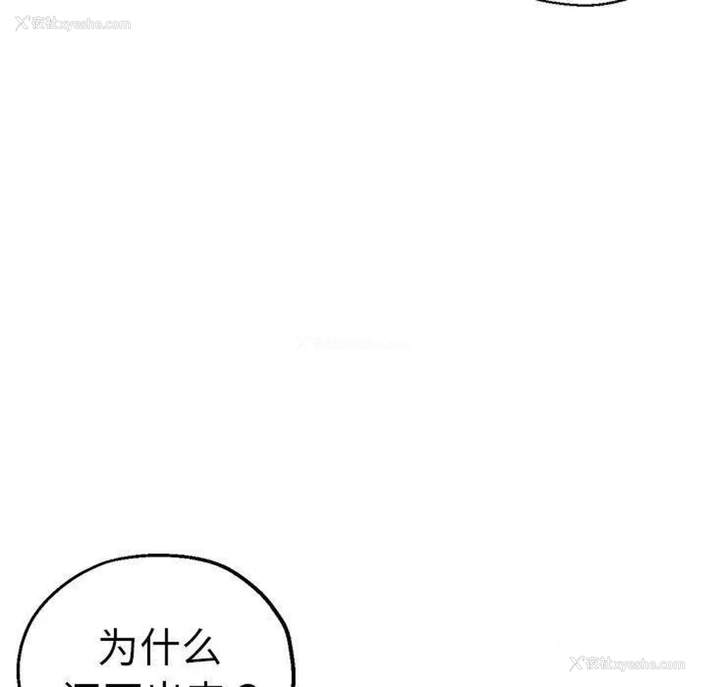 188P - 瑜珈初体验