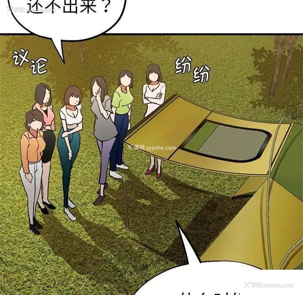 189P - 瑜珈初体验