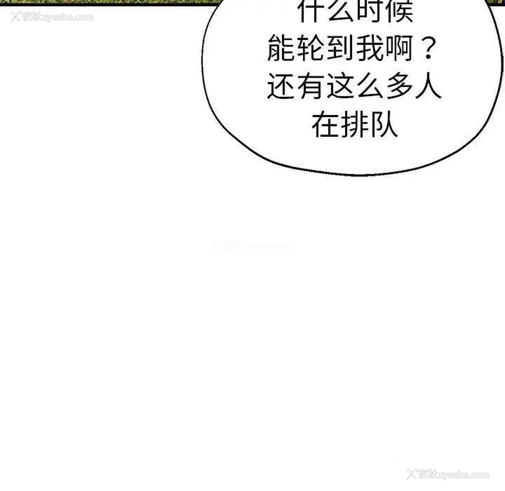 190P - 瑜珈初体验