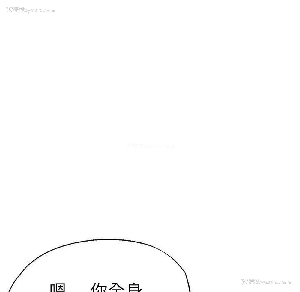 193P - 瑜珈初体验