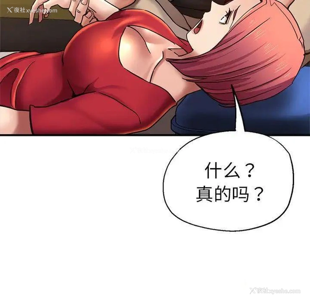 195P - 瑜珈初体验