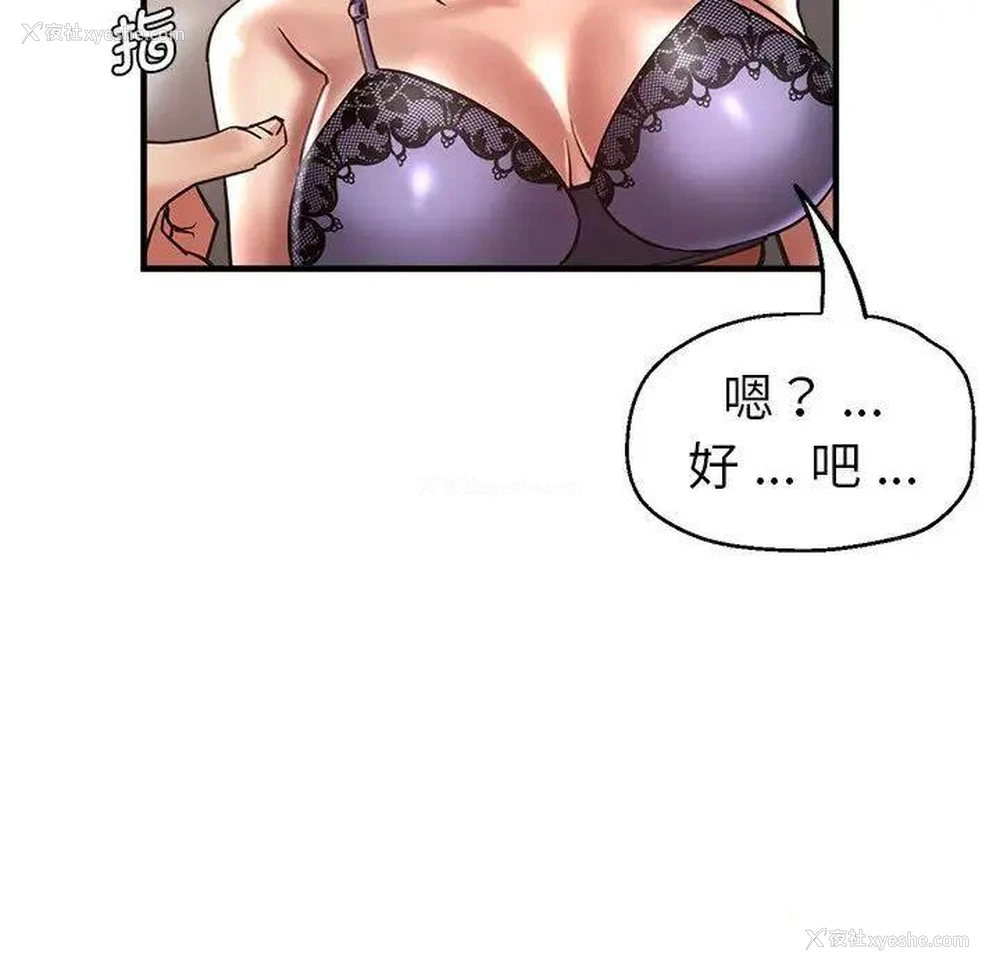 199P - 瑜珈初体验
