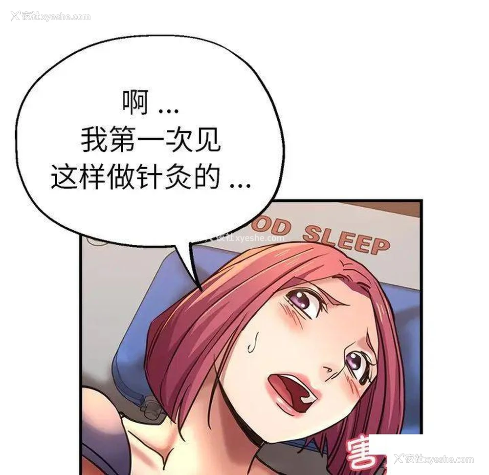 202P - 瑜珈初体验