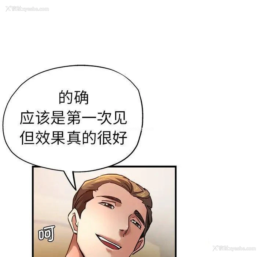 204P - 瑜珈初体验