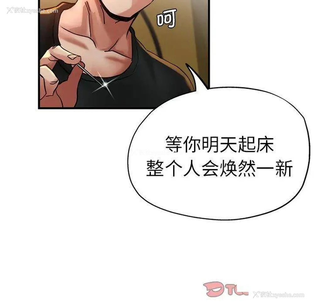205P - 瑜珈初体验