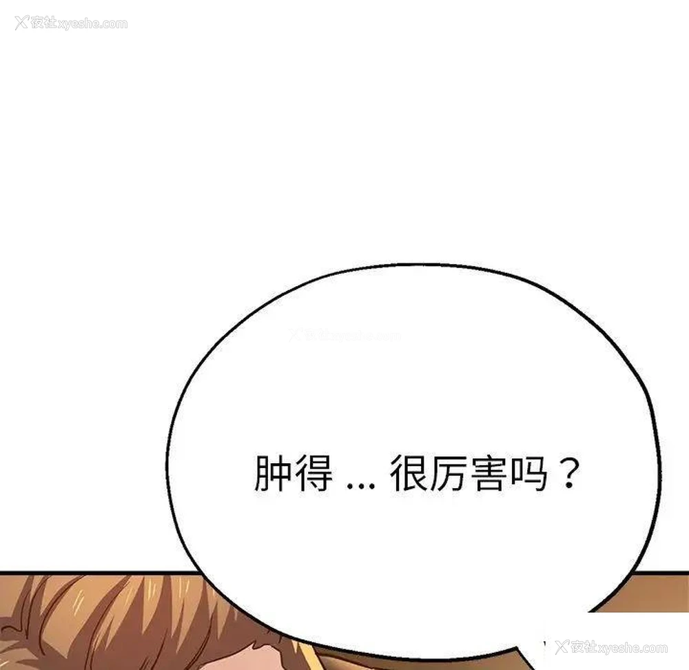 216P - 瑜珈初体验
