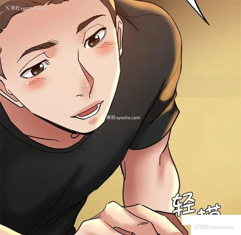 217P - 瑜珈初体验