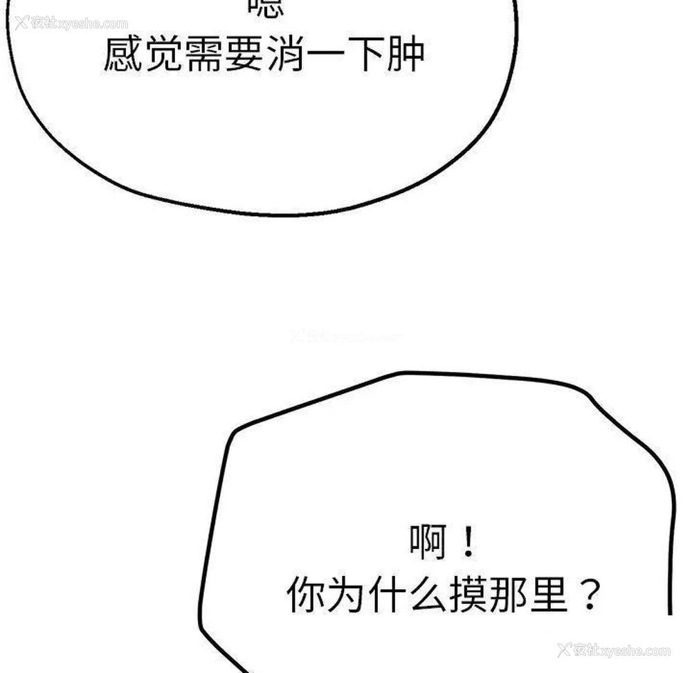 219P - 瑜珈初体验