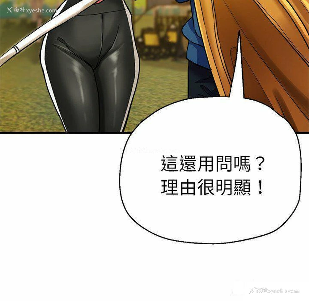 21P - 瑜珈初体验