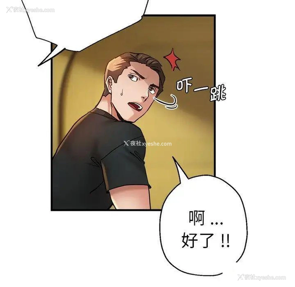 223P - 瑜珈初体验