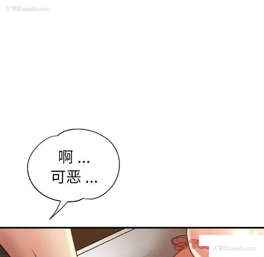 224P - 瑜珈初体验