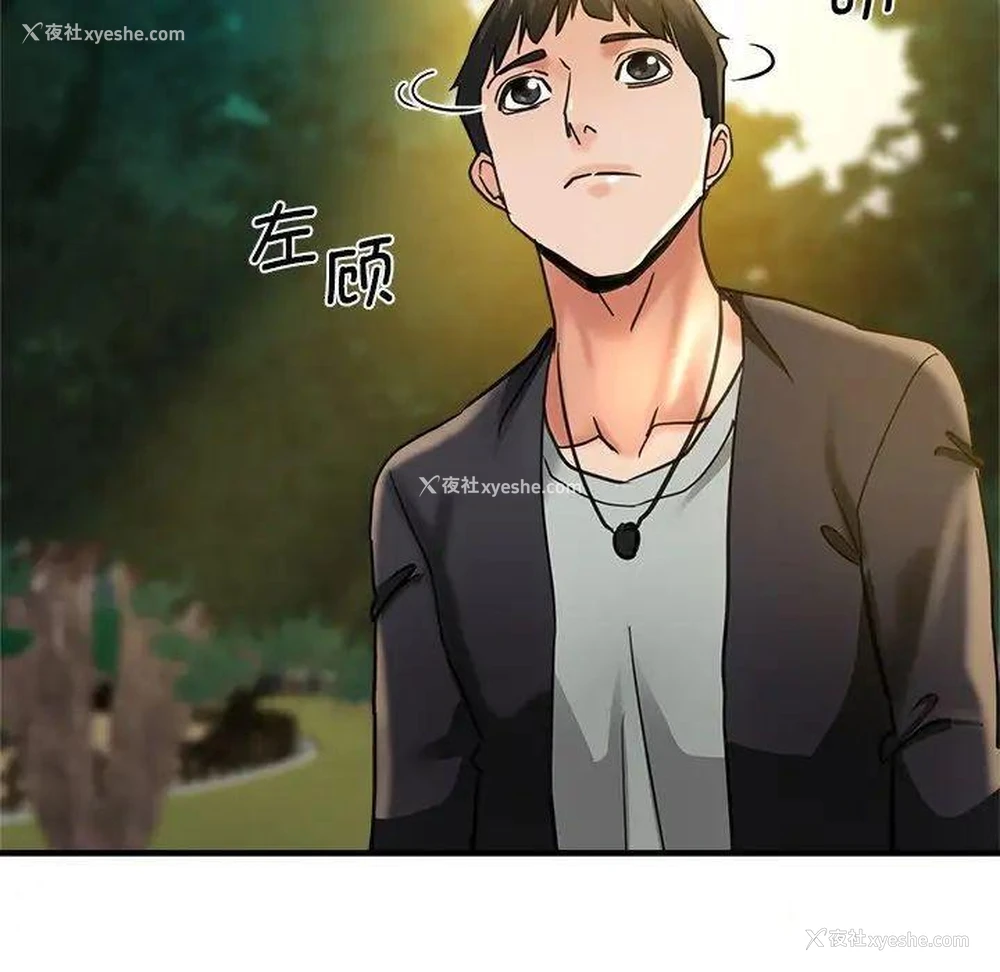 229P - 瑜珈初体验