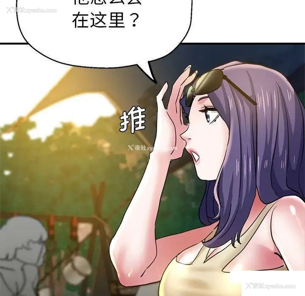 231P - 瑜珈初体验