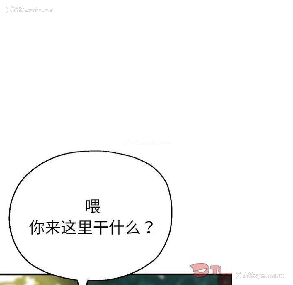 233P - 瑜珈初体验