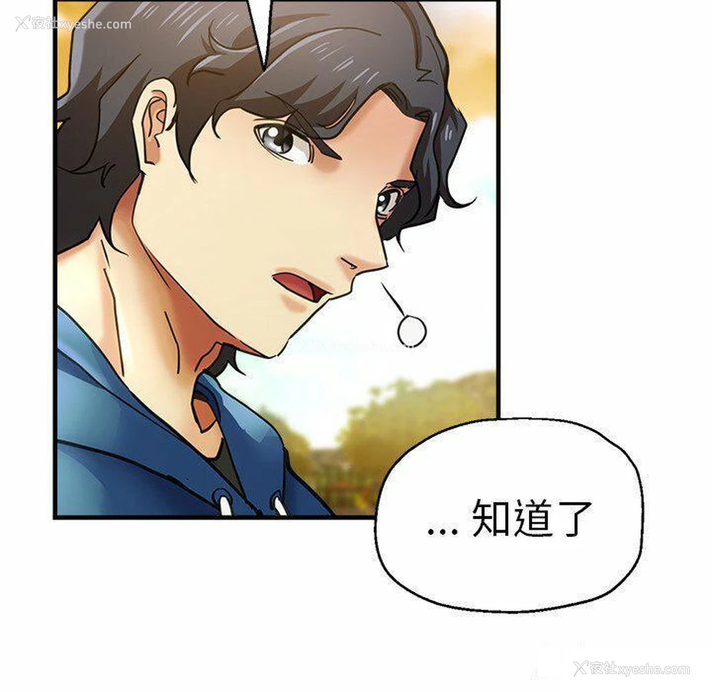23P - 瑜珈初体验