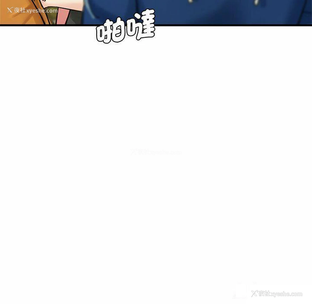 31P - 瑜珈初体验