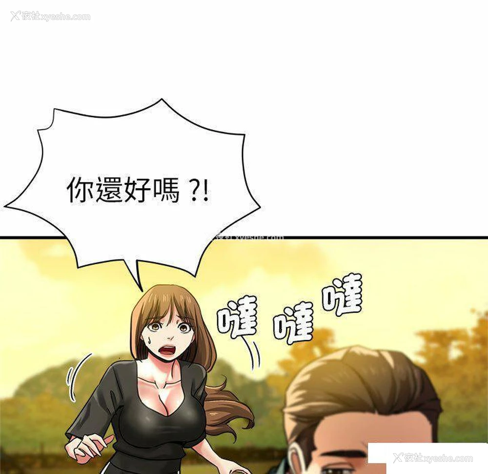 37P - 瑜珈初体验