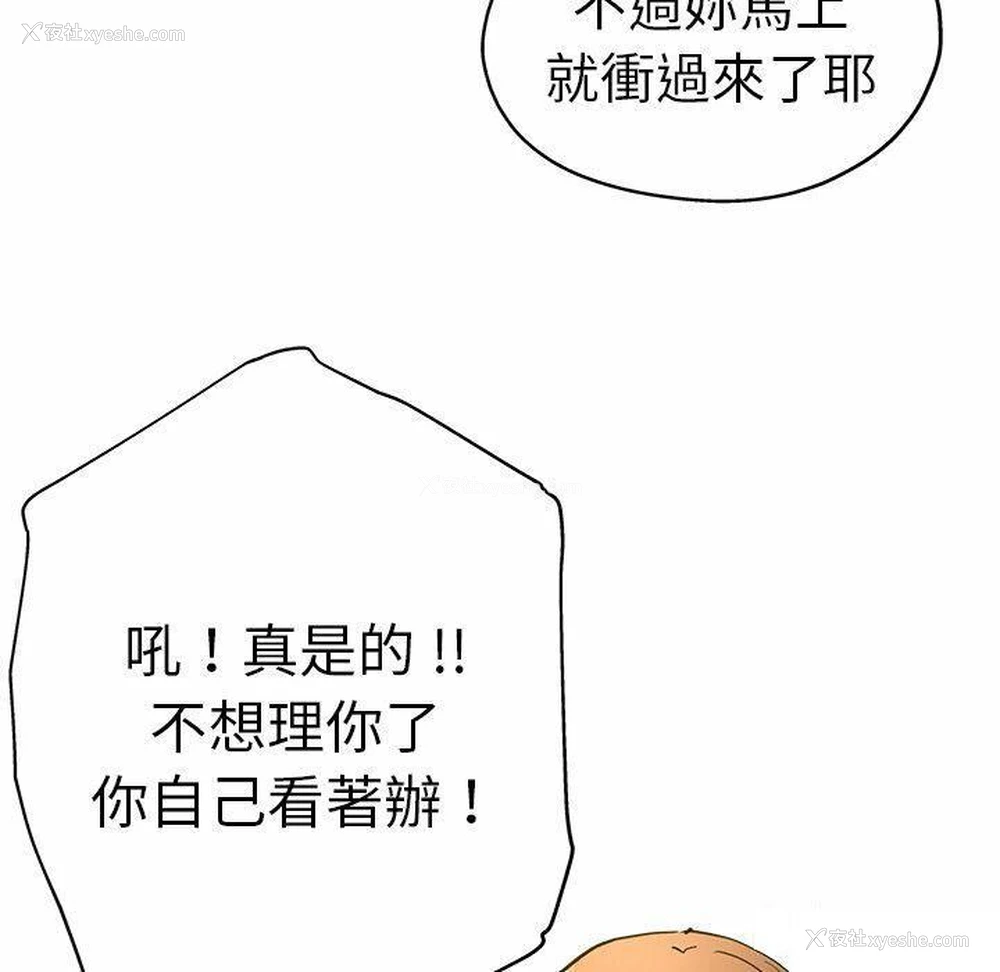 40P - 瑜珈初体验