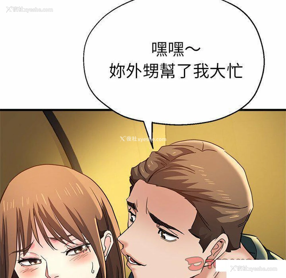 56P - 瑜珈初体验