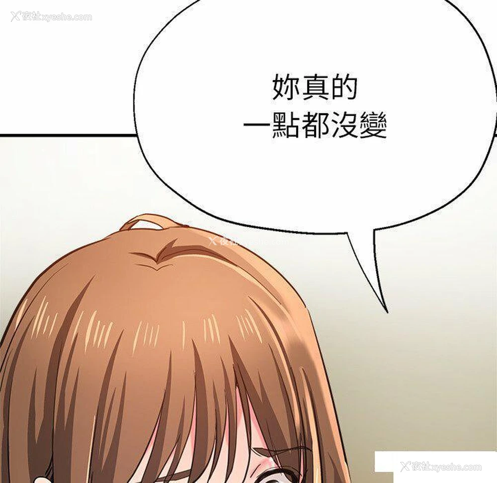 60P - 瑜珈初体验