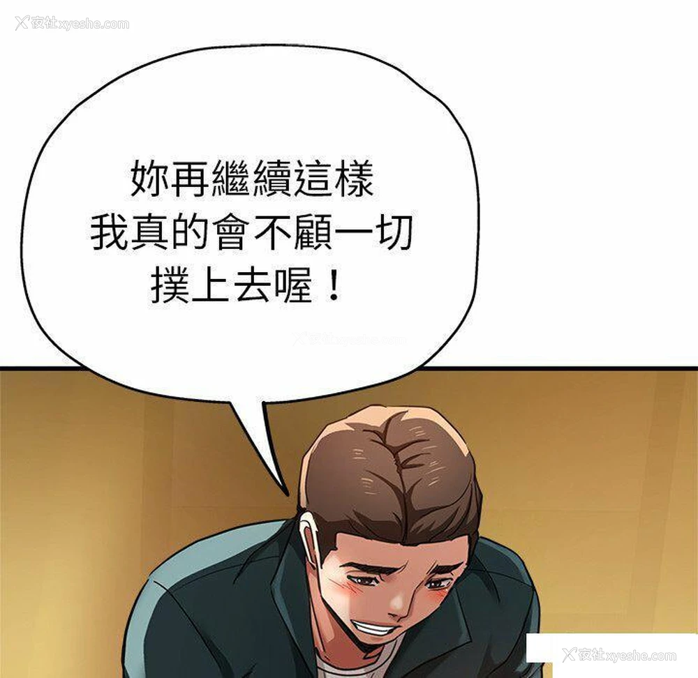 70P - 瑜珈初体验