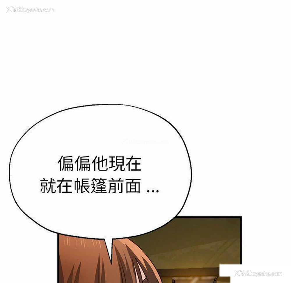 80P - 瑜珈初体验