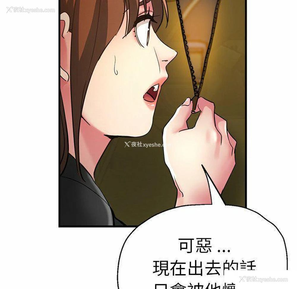 81P - 瑜珈初体验