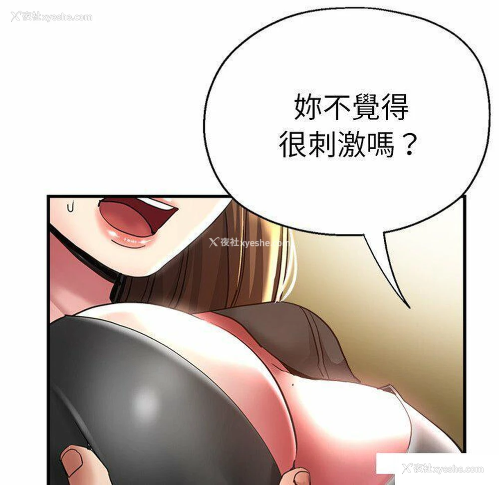 85P - 瑜珈初体验