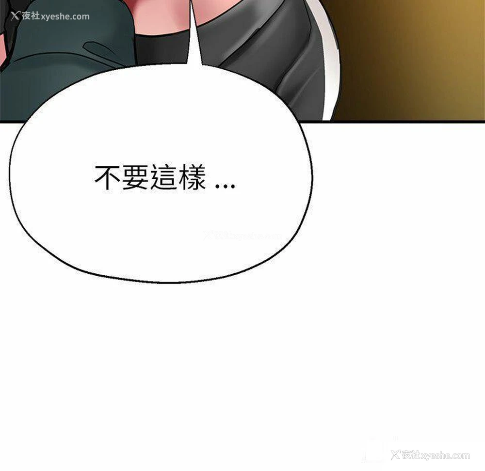 89P - 瑜珈初体验