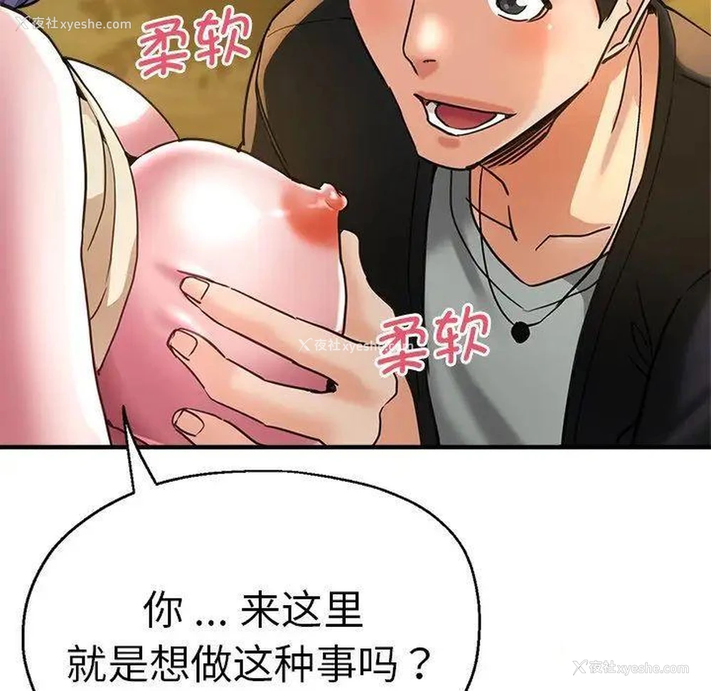 101P - 瑜珈初体验