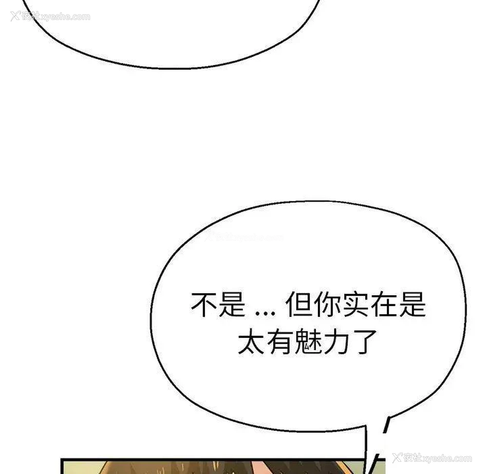 102P - 瑜珈初体验
