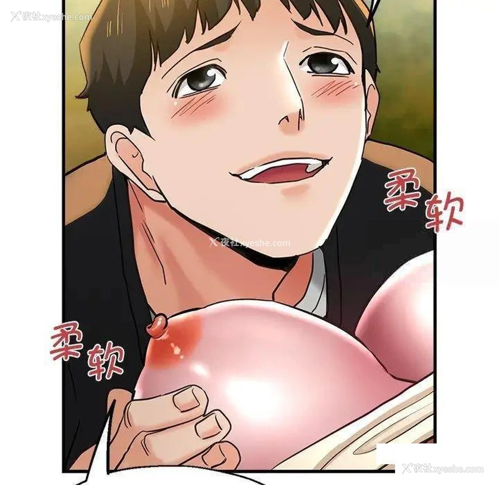 103P - 瑜珈初体验