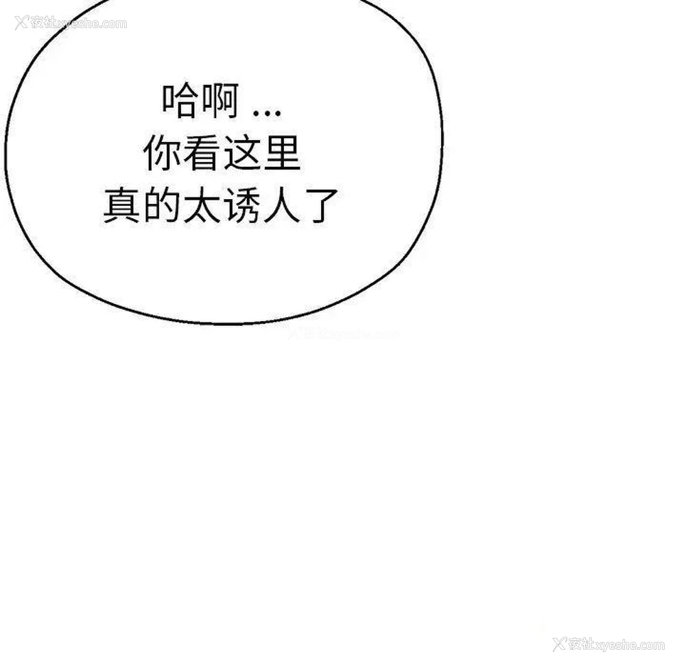 104P - 瑜珈初体验