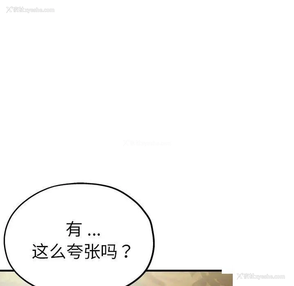 105P - 瑜珈初体验