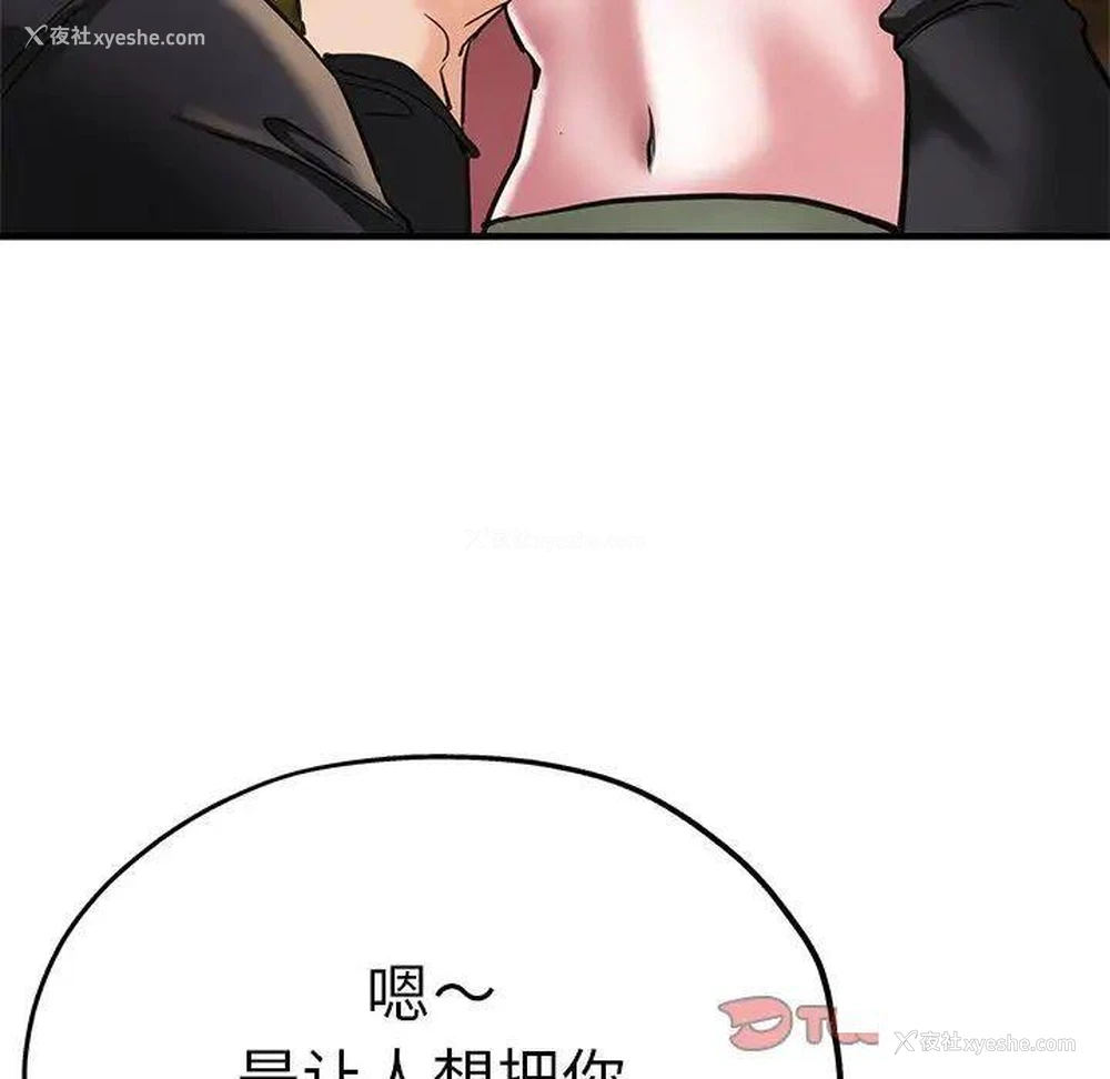 107P - 瑜珈初体验