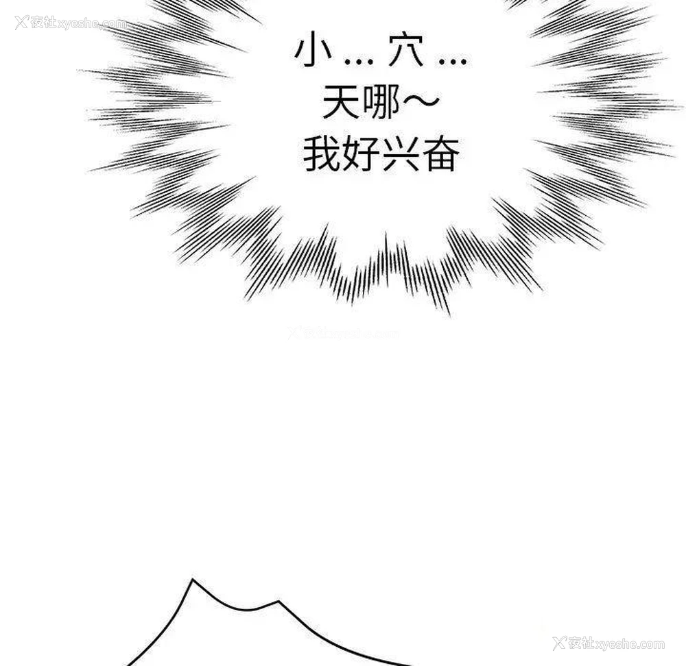 10P - 瑜珈初体验
