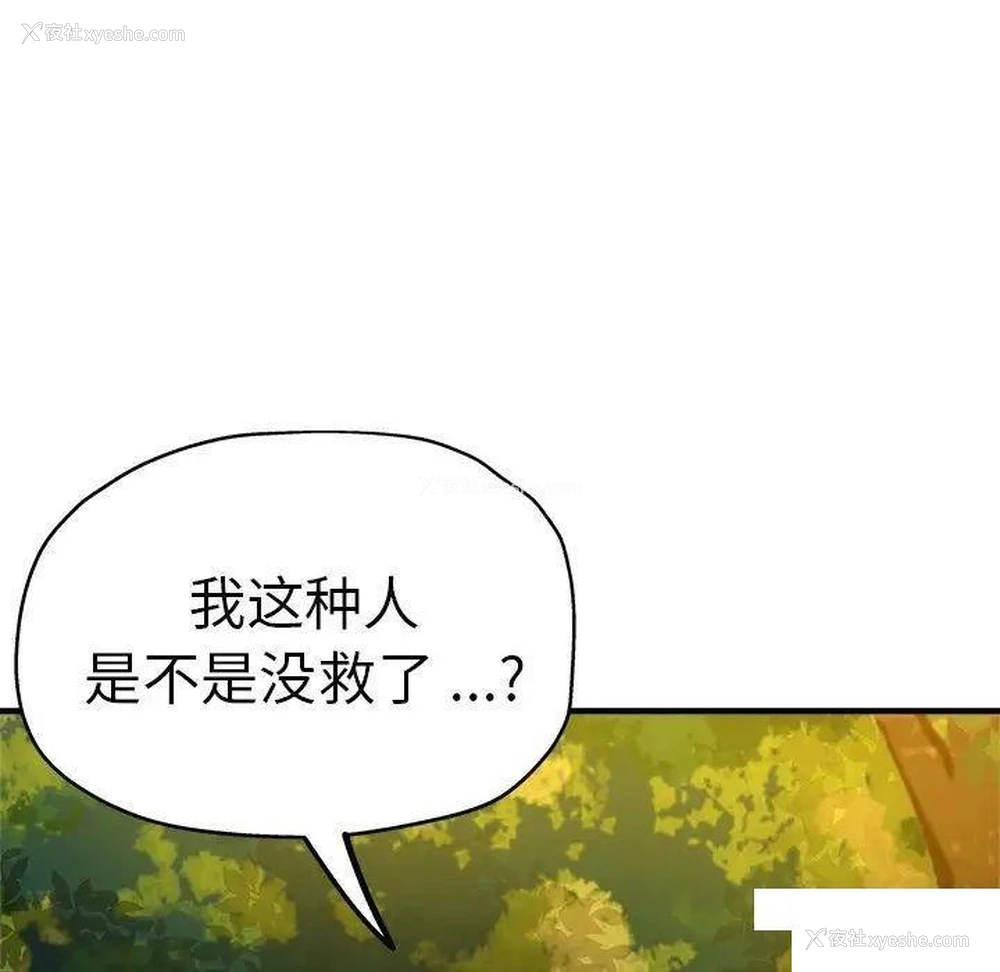 110P - 瑜珈初体验