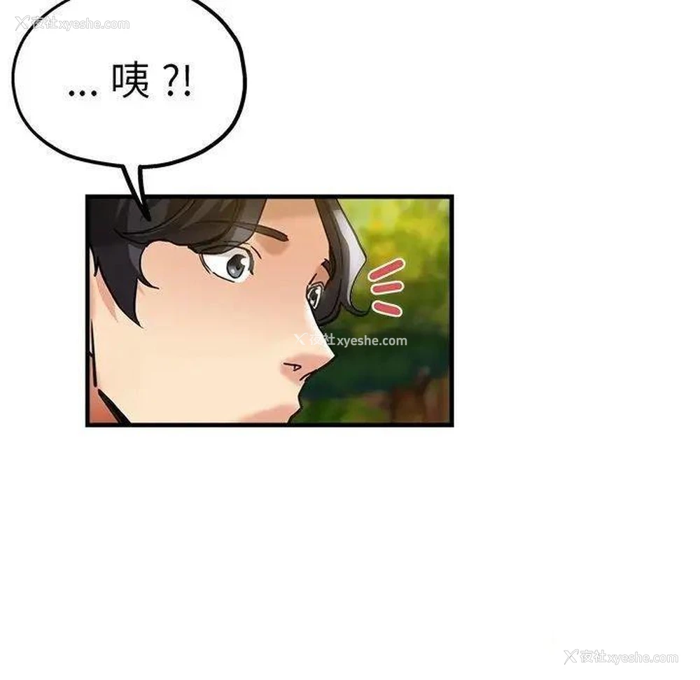 113P - 瑜珈初体验