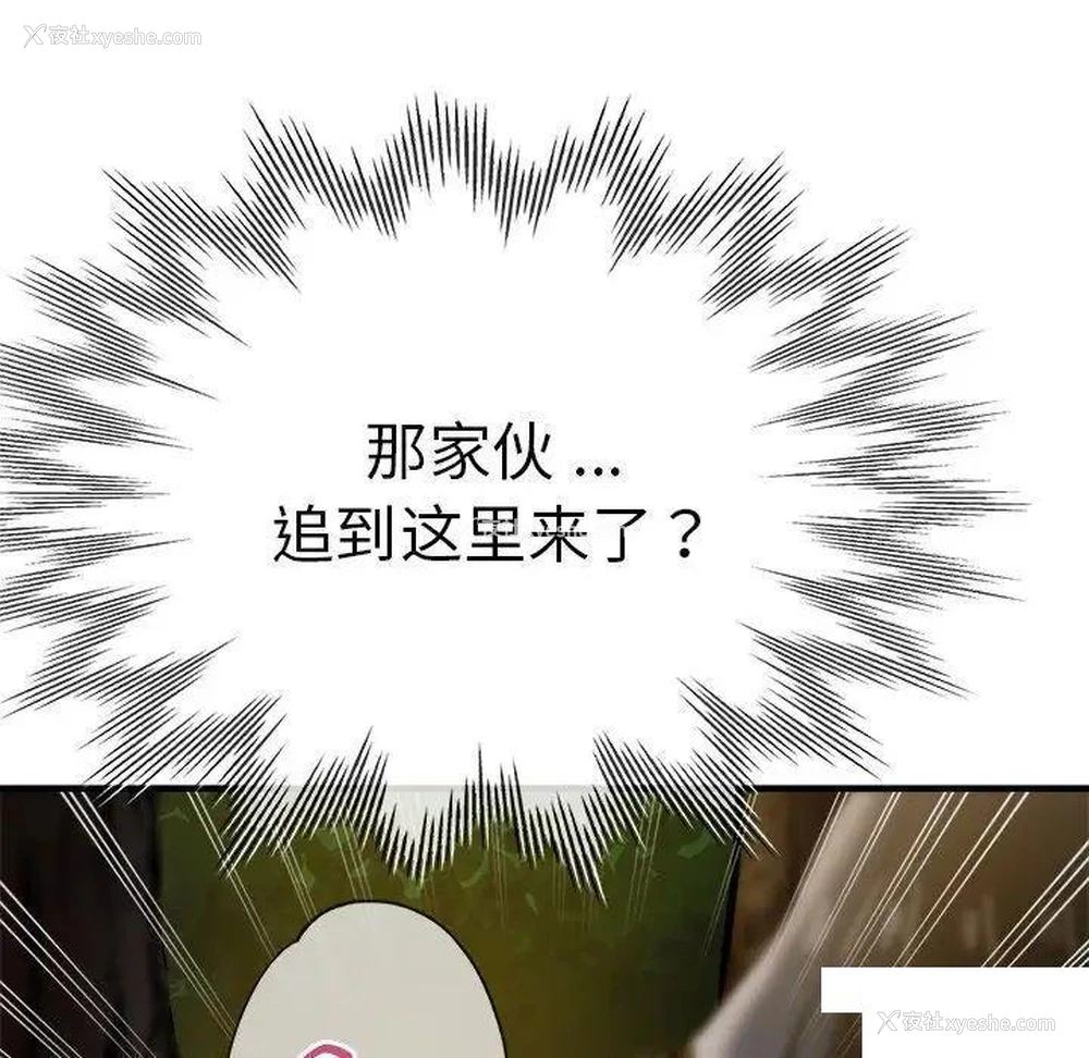 114P - 瑜珈初体验