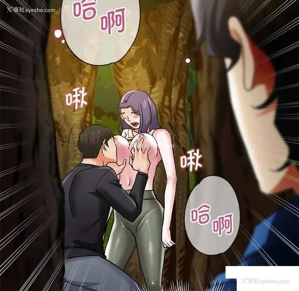 115P - 瑜珈初体验