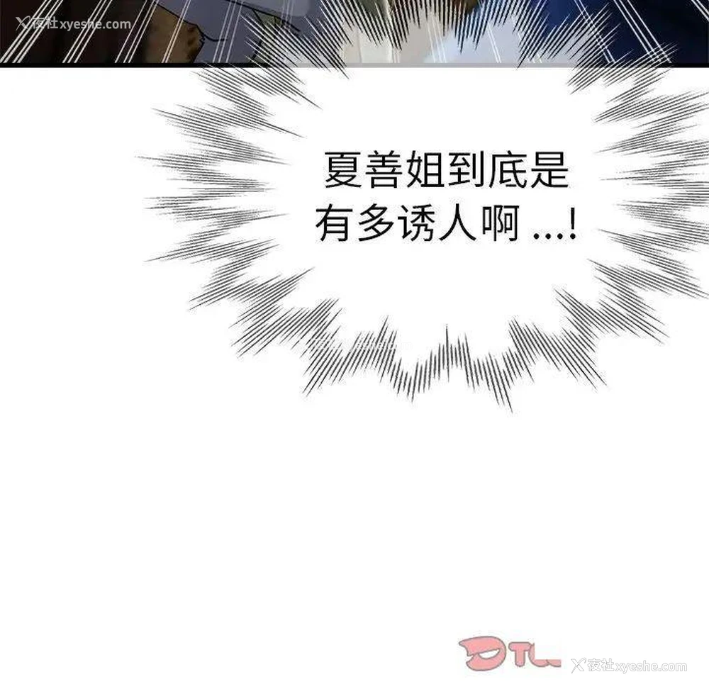 116P - 瑜珈初体验