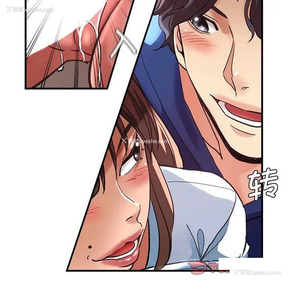 12P - 瑜珈初体验