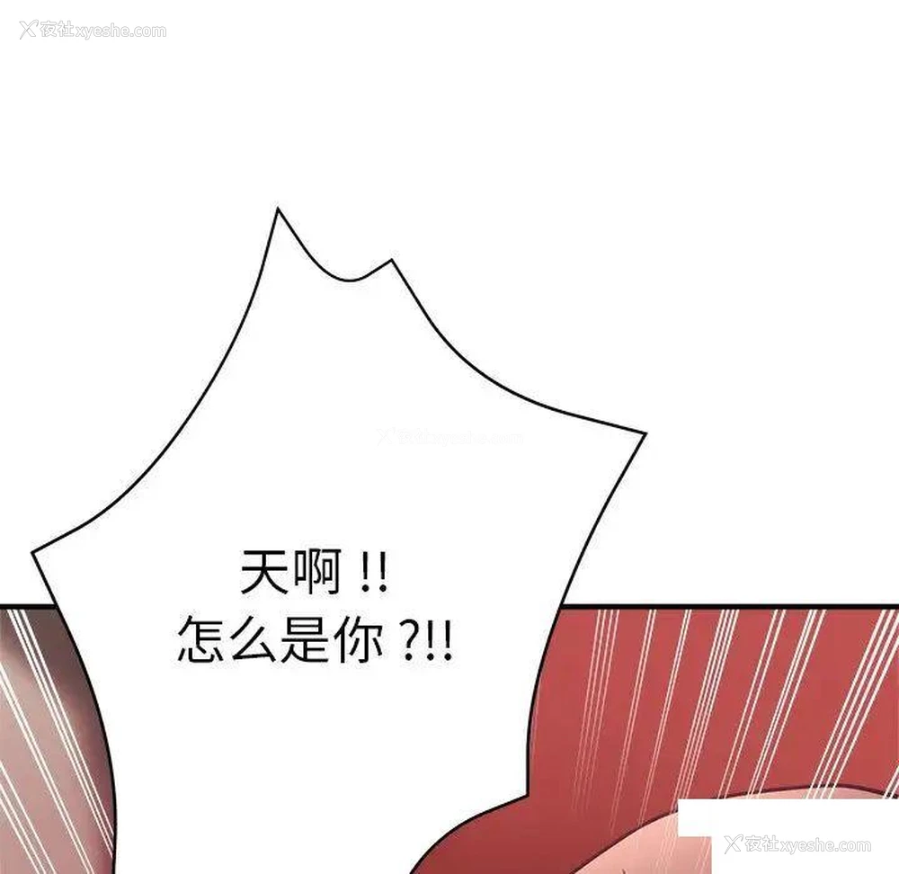 14P - 瑜珈初体验