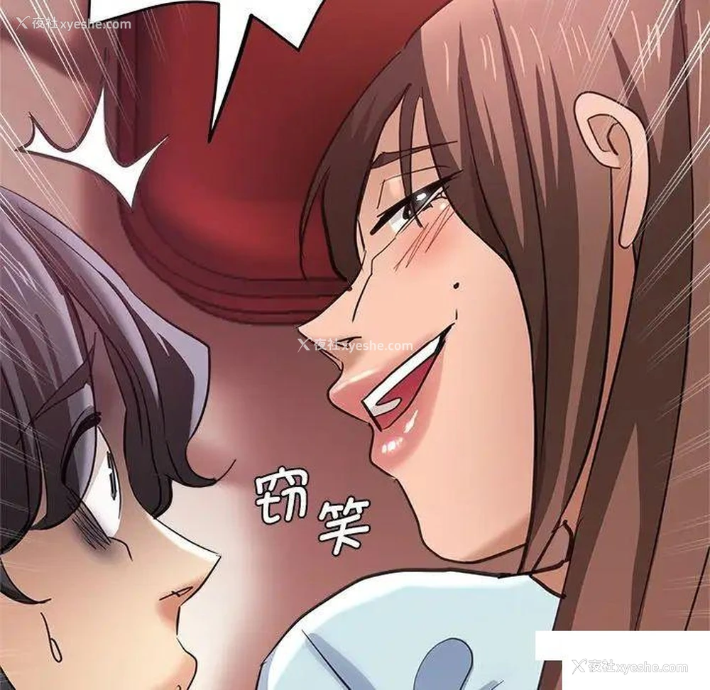15P - 瑜珈初体验