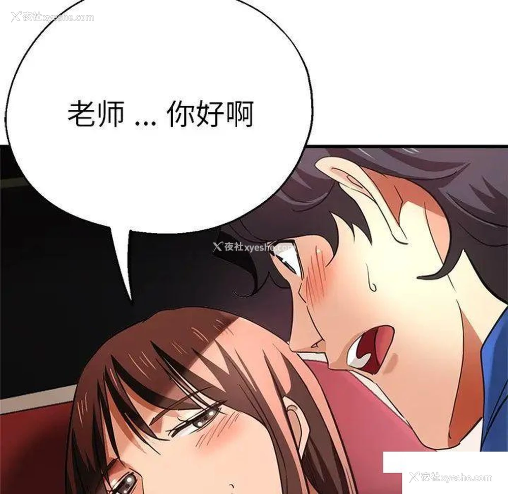 22P - 瑜珈初体验