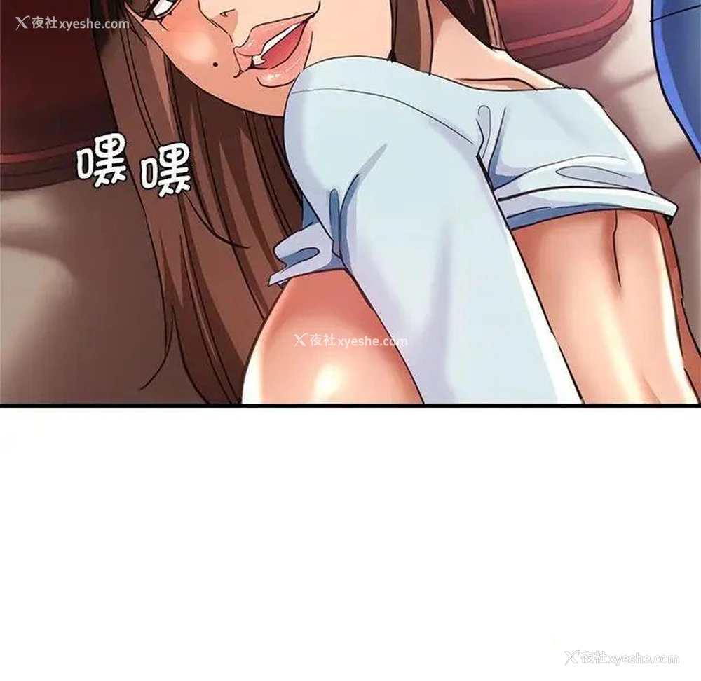 23P - 瑜珈初体验