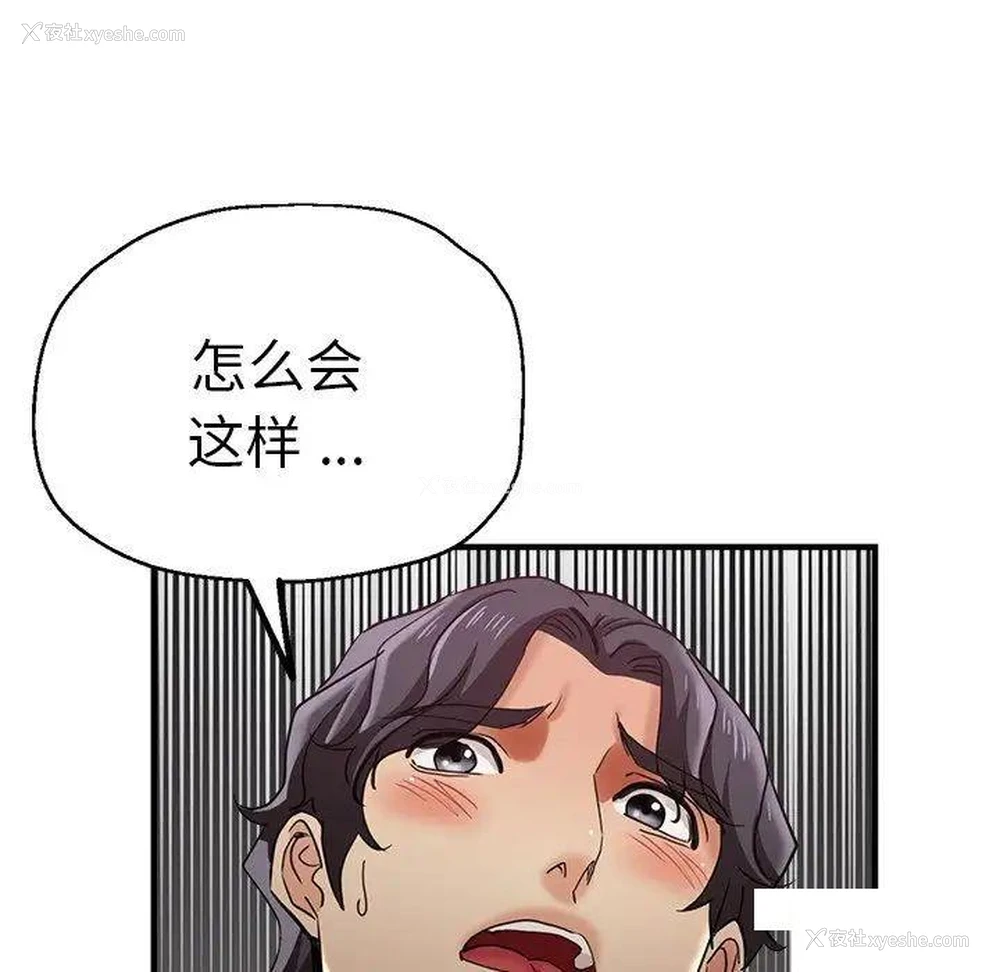 24P - 瑜珈初体验