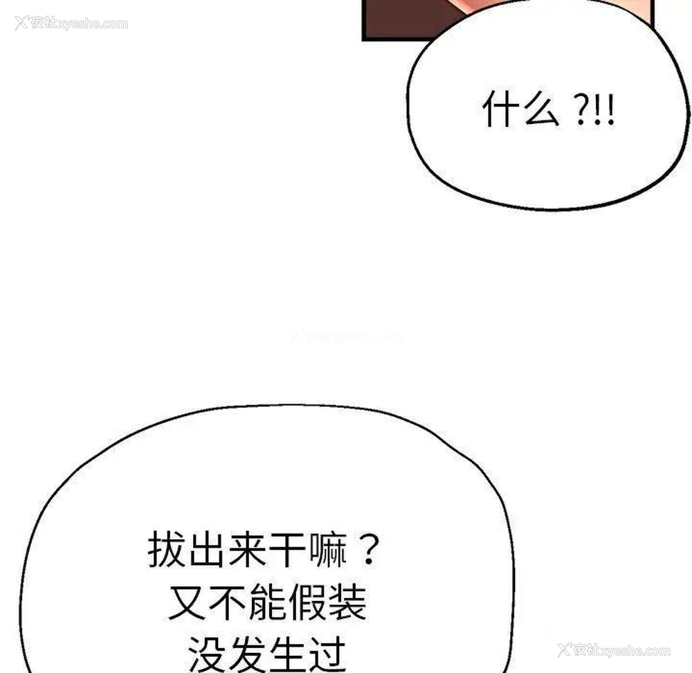 28P - 瑜珈初体验